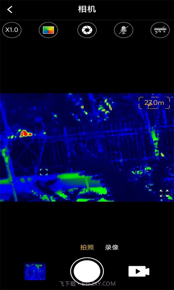 艾睿热成像截图2