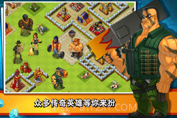 真正男子汉截图2