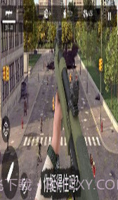 僵尸城市生存 v189.1.6.3018截图2