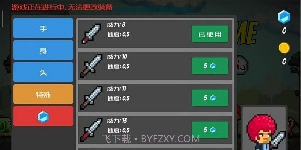 生存游戏之残酷岛屿截图3 生存游戏之残酷岛屿截图3