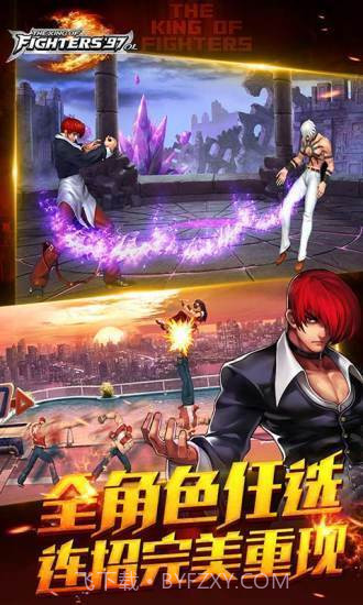 快打旋风经典版截图3