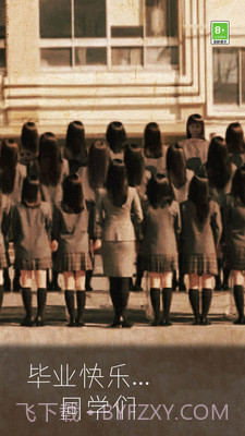 我眼力贼好截图2