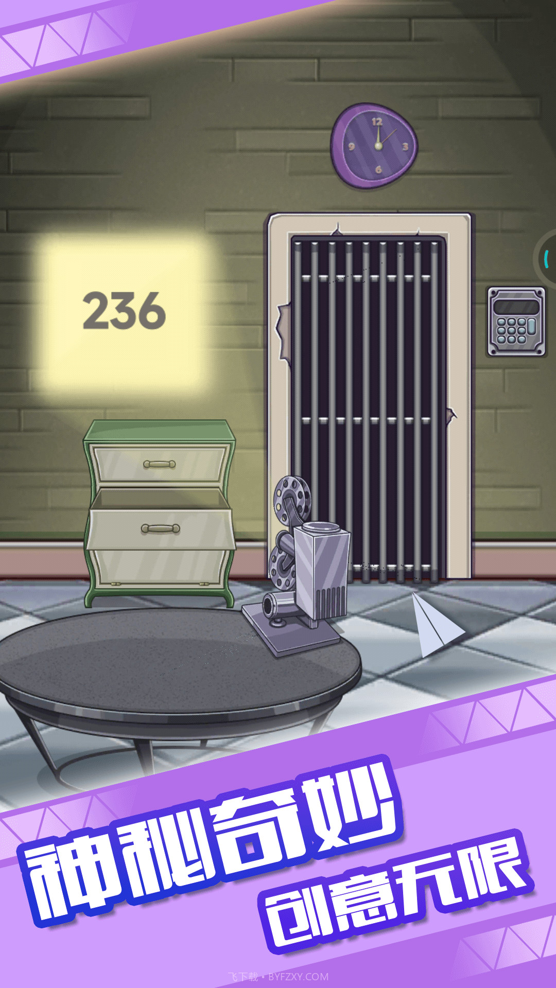 密室小神探截图3 密室小神探截图3