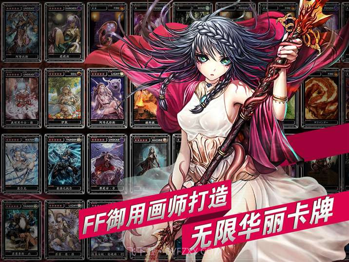 魔物狩猎者截图1