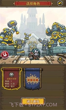 决战闪金镇中文版截图2 决战闪金镇中文版截图2