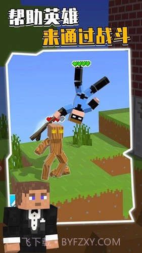 我的下界合金剑截图2 我的下界合金剑截图2