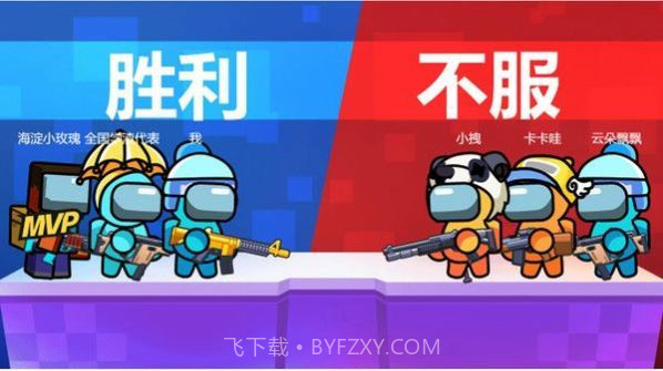 枪战大逃杀截图1 枪战大逃杀截图1