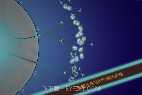 真菌世界 Eufloria HD截图2