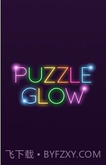 谜题探索智力解析截图1 谜题探索智力解析截图1