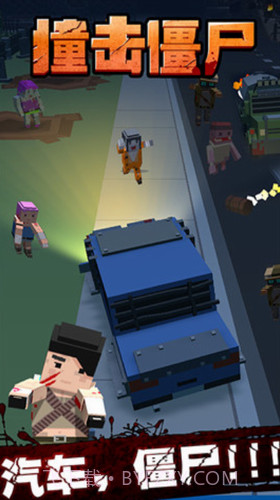 撞击僵尸截图3 撞击僵尸截图3