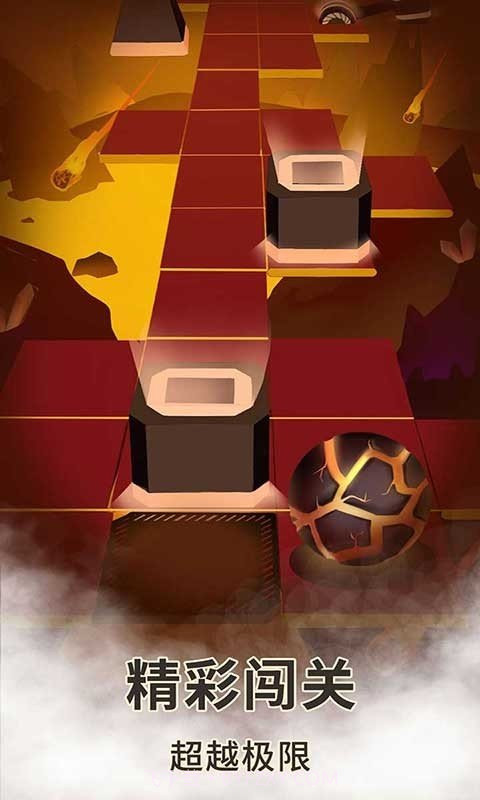 躲避大树截图3 躲避大树截图3