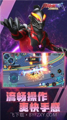 奥特曼格斗之热血英雄截图4 奥特曼格斗之热血英雄截图4