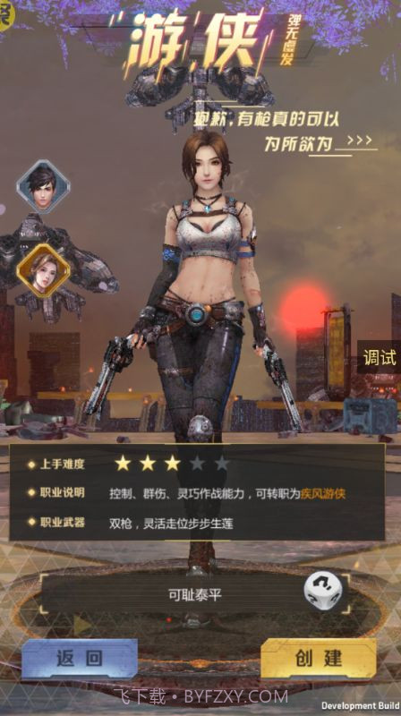 战火英雄无敌版截图3