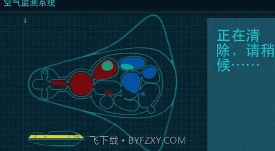 Stanley博士的家3截图1