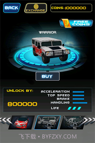 夺命狂飙截图2 夺命狂飙截图2