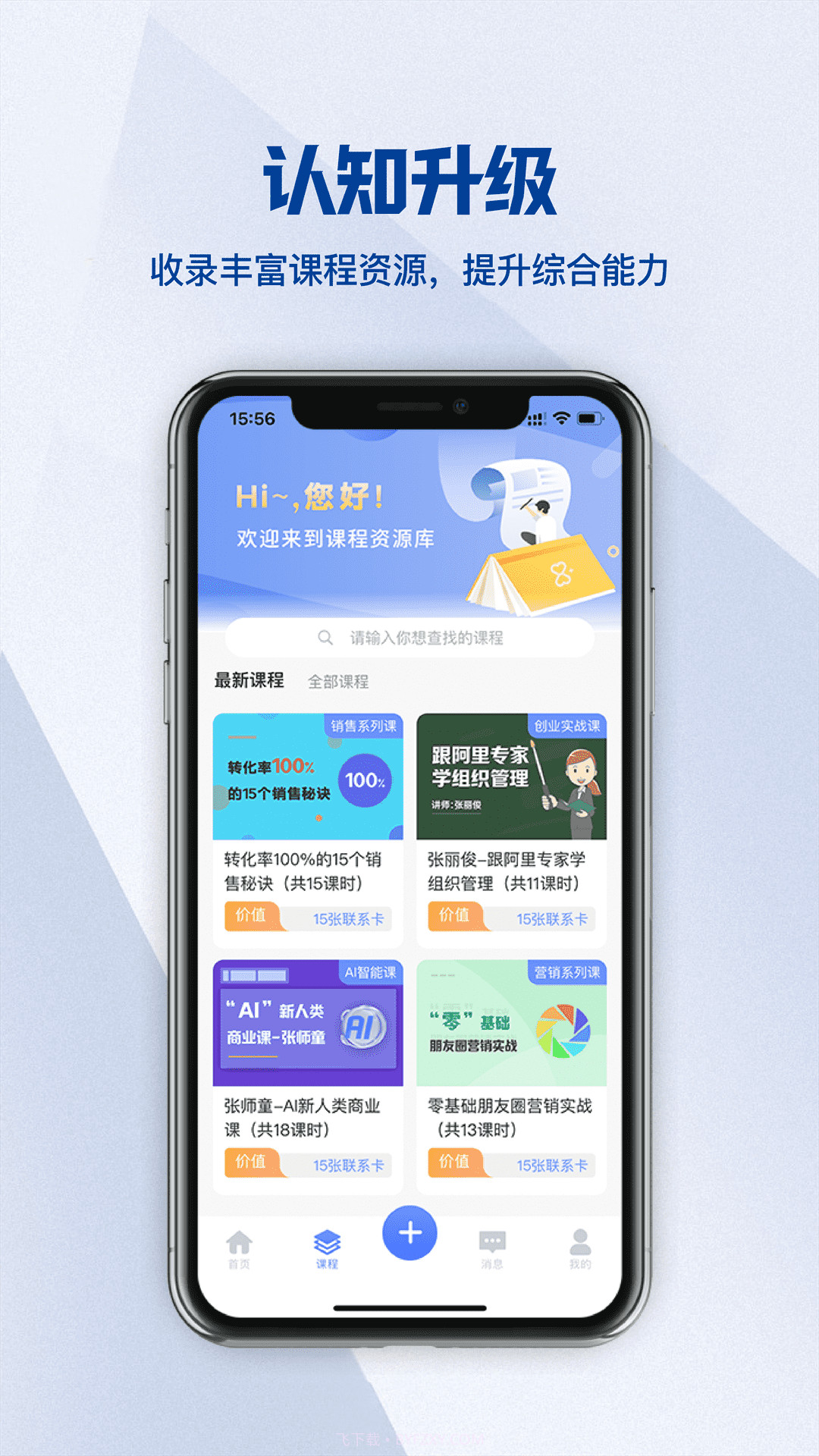 鲸脉圈截图2 鲸脉圈截图2