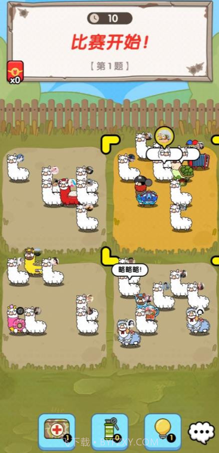 最强羊脑吃鸡截图4