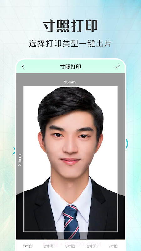 多功能打印机截图4