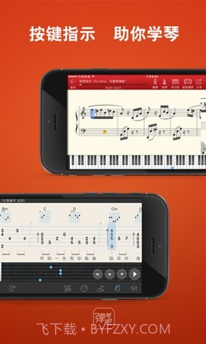 弹琴吧截图1 弹琴吧截图1
