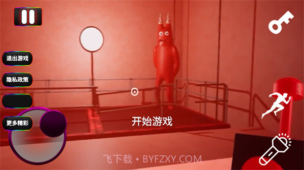 人类一败模拟器截图1 人类一败模拟器截图1