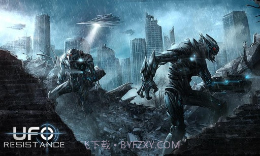 阻止外星人 UFO Resistance截图3 阻止外星人 UFO Resistance截图3