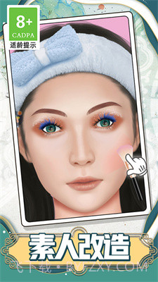 公主换装大比拼截图3