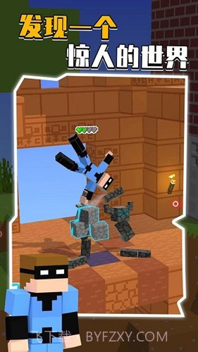 我的下界合金剑截图3 我的下界合金剑截图3