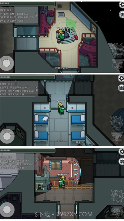 疯狂暴击专家截图3 疯狂暴击专家截图3