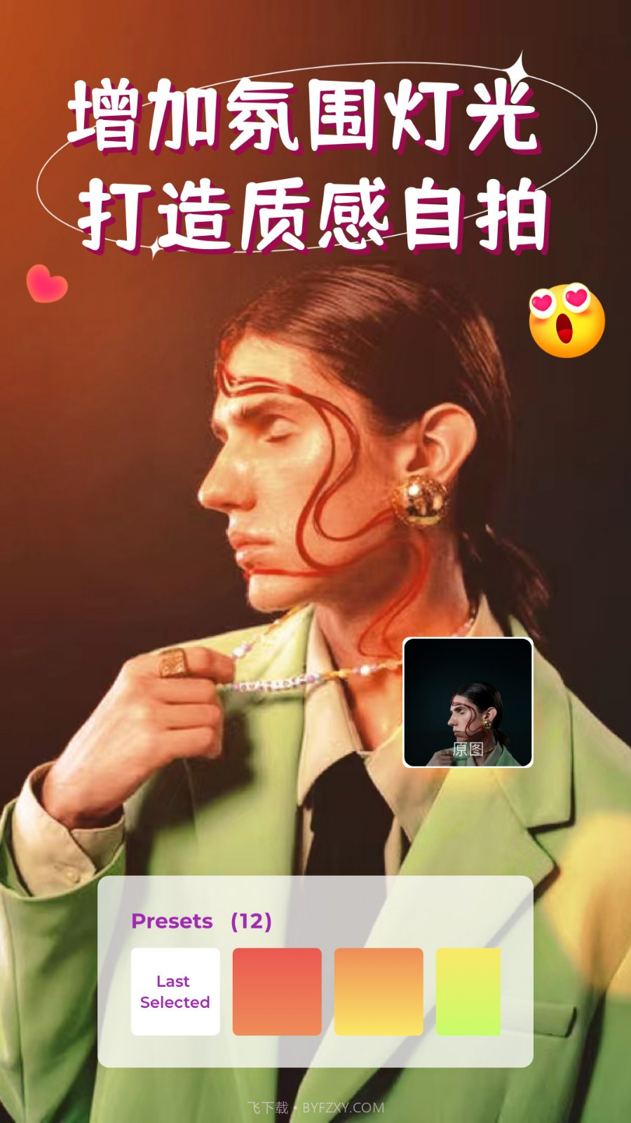 iSoftBox截图1 iSoftBox截图1