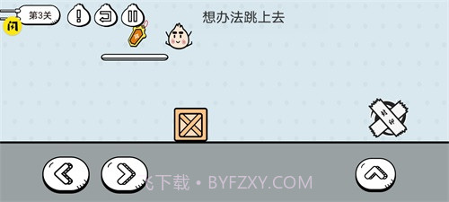 包子大作战官方正版截图2