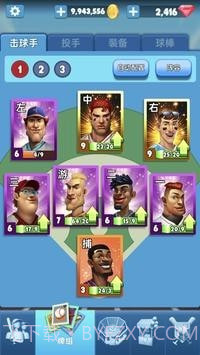 世界棒球之星截图2 世界棒球之星截图2