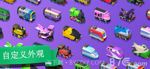 Train Conductor World截图5