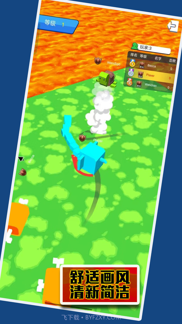 荒地生存挑战截图2 荒地生存挑战截图2