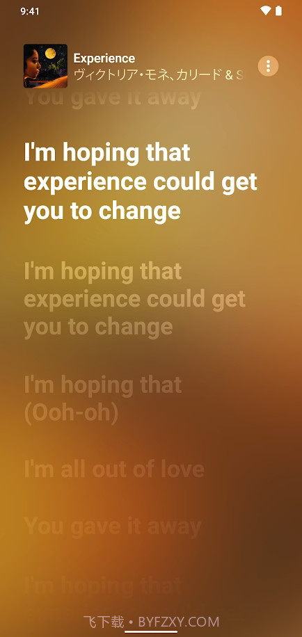 le Music安卓截图4 le Music安卓截图4