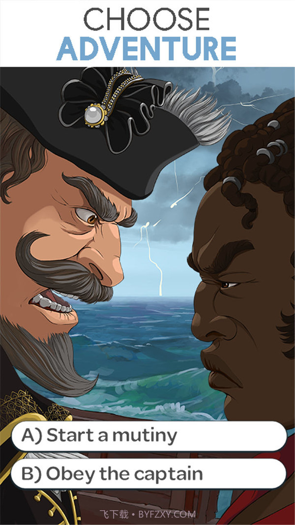 故事你的选择截图4