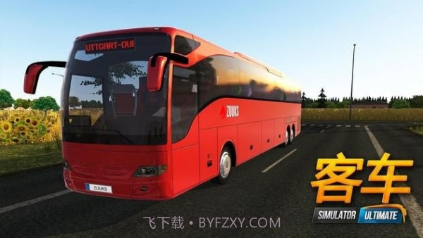BusSimulatorUltimate截图4