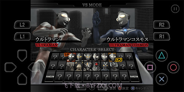 奥特曼格斗进化重生中文版v3.3.2截图3 奥特曼格斗进化重生中文版v3.3.2截图3