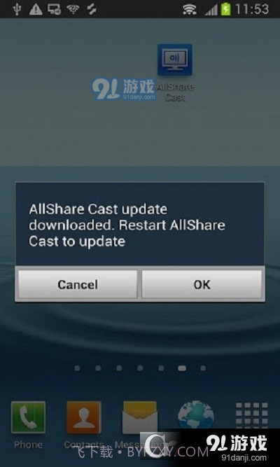 allshare cast截图2 allshare cast截图2