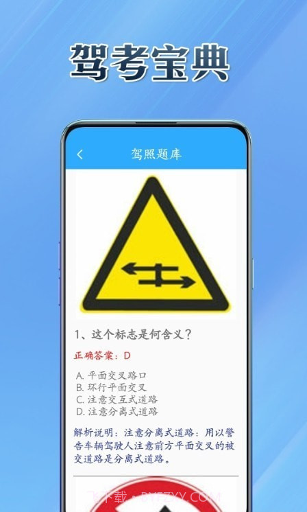 百宝兜工具箱截图3 百宝兜工具箱截图3