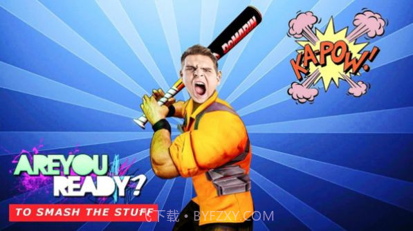 粉碎老板办公室截图3