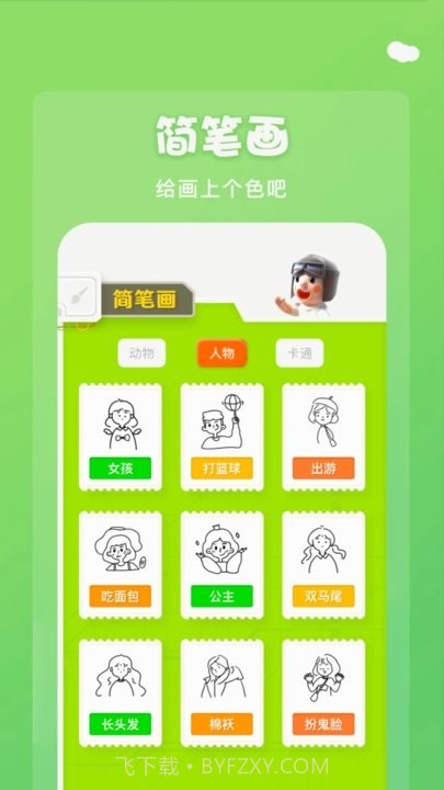 midjourney画图截图1 midjourney画图截图1