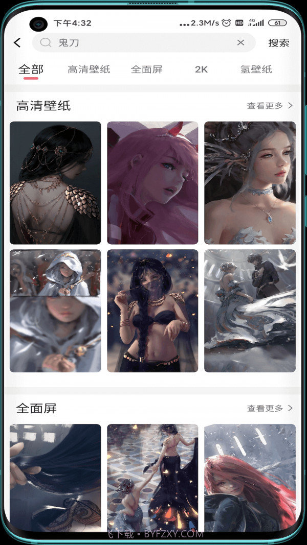 次元气壁纸截图4 次元气壁纸截图4