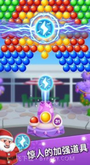 圣诞泡泡龙截图1
