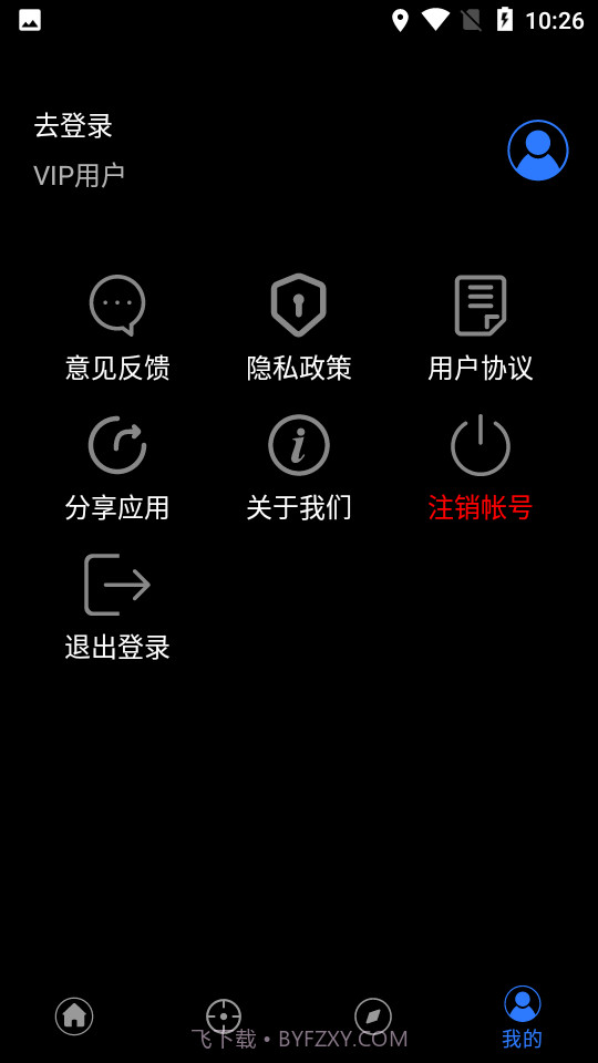 3D地球街景免费版2021截图2 3D地球街景免费版2021截图2