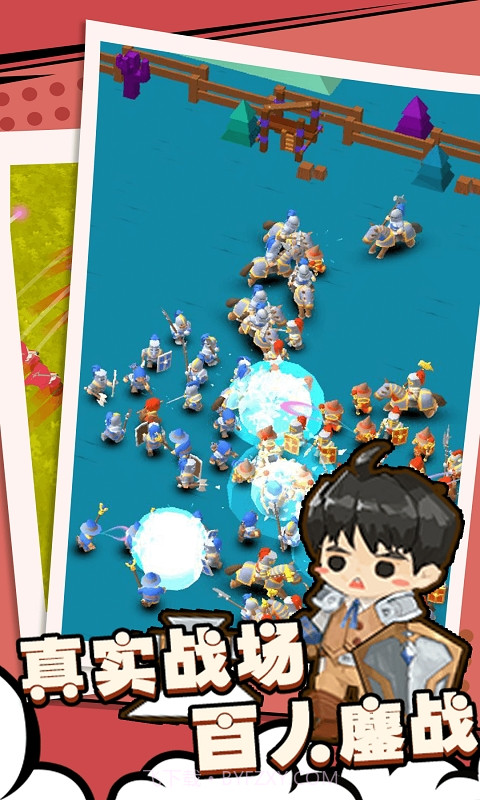 兵人战争模拟器截图2