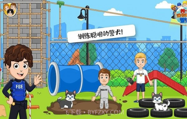 托卡迷你城市监狱截图2 托卡迷你城市监狱截图2