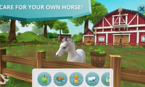 明星马厩截图3
