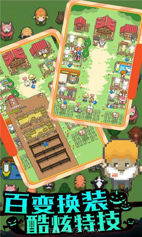 像素王国经营农场物语截图1 像素王国经营农场物语截图1
