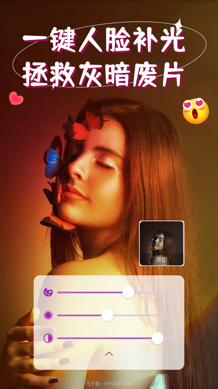 iSoftBox截图3 iSoftBox截图3