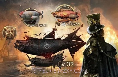 锁着的铁面具截图3